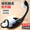 【男用器具】谜姬 享悦延时震动锁精前列腺APP款 商品缩略图1