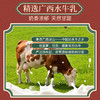 蔡府水牛奶双皮奶210g*6碗 A-3044 商品缩略图2