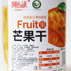 阿比该 芒果干 250g*2 商品缩略图1