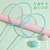 「送3球！高颜值款」搏仕卡羽毛球拍 成人双拍套装高颜值马卡龙色海绵手柄体育用品 商品缩略图0
