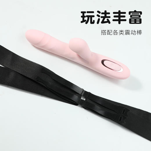 【情趣用品】谜姬 女用震动棒辅助固定绑带 商品图3