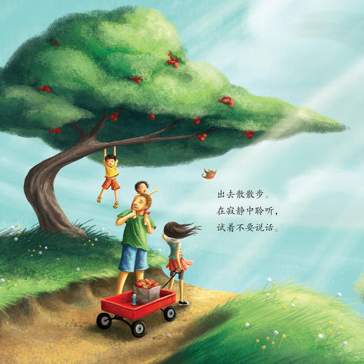 专注力培养系列-儿童情绪管理与性格培养（共5册）：《好动的小兔子》《安静之王》《别着急，停下来》《我能安静下来》《我要更专注》（共5册） 商品图3