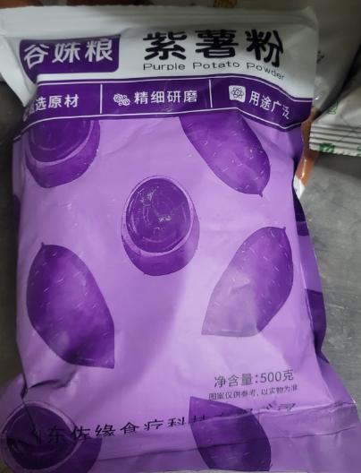 （谷姝粮）紫薯粉 500g/袋 商品图0