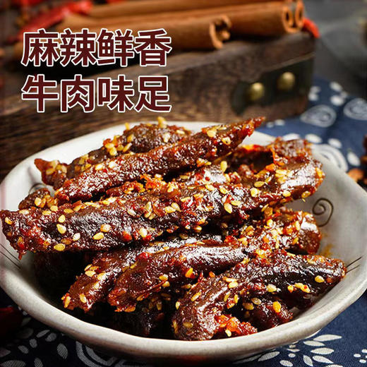 牛肉条100g 商品图2