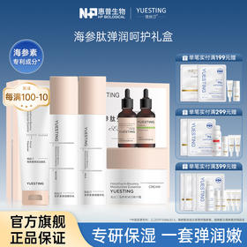 让肌肤远离“多事之秋”