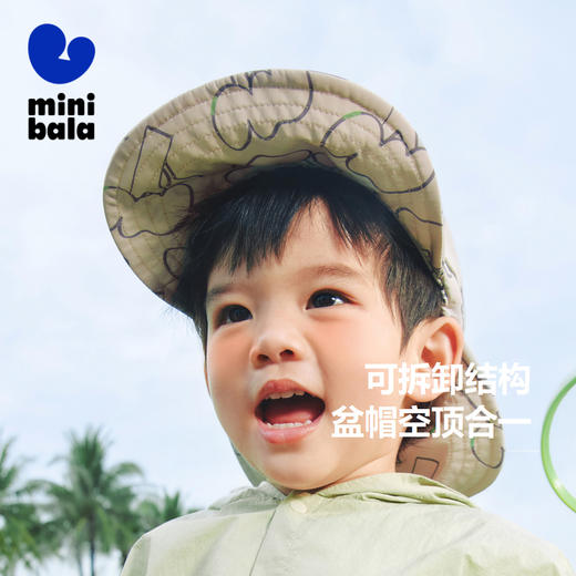 【双帽檐可拆卸儿童遮阳帽】迷你巴拉男女童空顶防晒帽子夏季 商品图1
