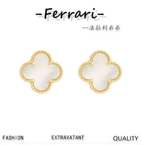 梵家 Vintage Alhambra 耳环！