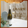 【德国QBA金奖葡萄酒】德国瀚斯小熊雷司令干白葡萄酒 德国莱茵黑森产区 11.5%vol 商品缩略图0