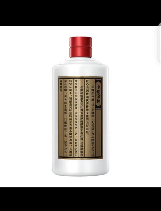 52度小糊涂神500ML 商品图4