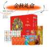 【中秋专享】猫哆哩中秋伴手礼金秋礼盒2049g 商品缩略图2