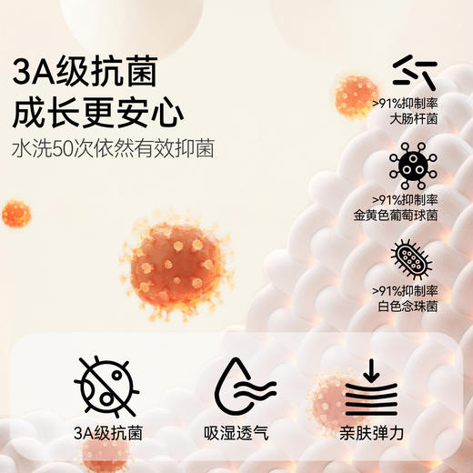 女童内衣两件装秋季新款安奈儿童装JG437547 商品图3