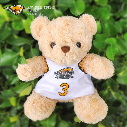 辽宁飞豹男篮官方商品丨辽篮本钢队球衣小熊玩偶球迷礼物毛绒公仔 商品图2