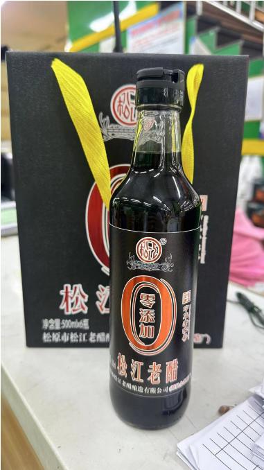 淞江老醋一瓶 商品图0