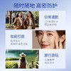 鄭明明 清爽亮白防晒乳SPF50PA+++30g防晒霜男女防汗防水*4支 商品缩略图2