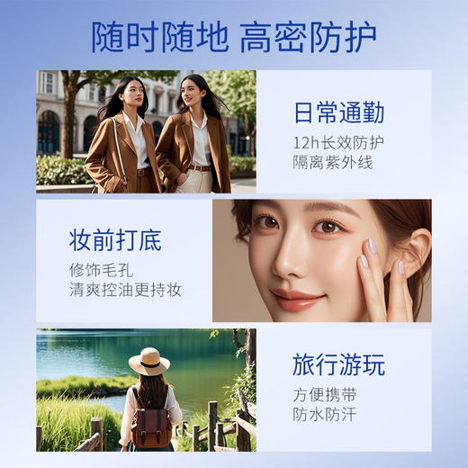 鄭明明 清爽亮白防晒乳SPF50PA+++30g防晒霜男女防汗防水*4支 商品图2