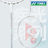 尤尼克斯 羽球拍 疾光白切 NF-NTEX 4U5 商品缩略图2