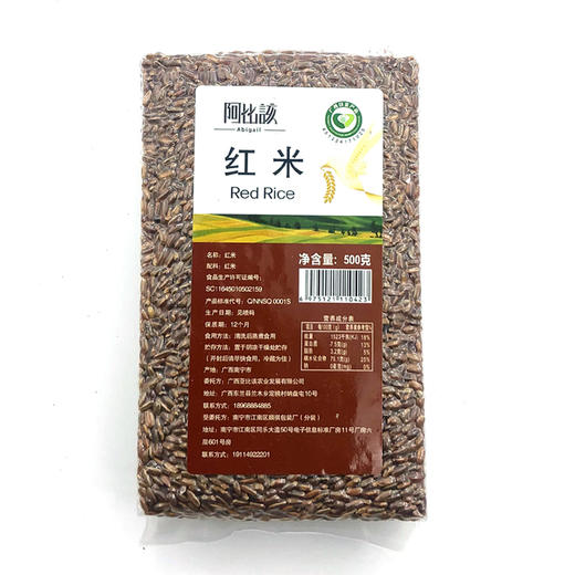 阿比该 红米 500g*2 商品图2