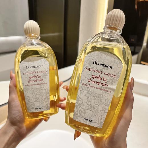 【抑菌祛味，洁净到底~】朵倍蔻内衣洗衣液 洗内衣内裤 清洁女士抑菌去污渍清洗液 家用装500ml 轻松去血渍 洁净无残留 丰富生物蛋白酶成分 浸泡去渍解放双手-QQ 商品图1