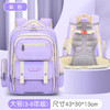 【时尚拼色书包，快乐学习】小学生书包英伦风 减负背垫耐磨儿童书包 3-6年级小学生书包 拆卸式腰带|大容量|舒适透气-QQ 商品缩略图7