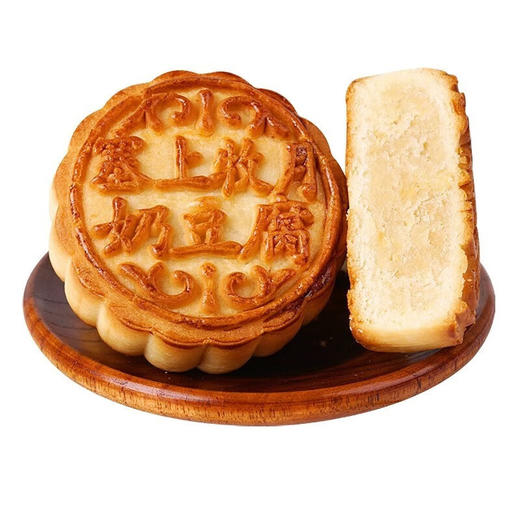 科尔沁思念奶皮子/奶豆腐月饼350g 商品图4