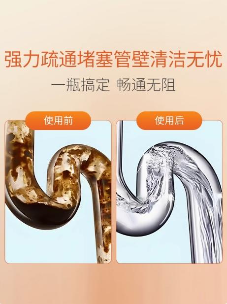 蔬果园管道疏通啫喱500g 商品图2