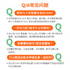 安心怡 DHA藻油凝胶糖果 儿童学生款DHA（孕产妇也适用） 商品缩略图4