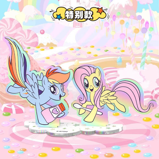 卡游 小马宝莉立牌-友谊绘影-梦幻版-小包 商品图4