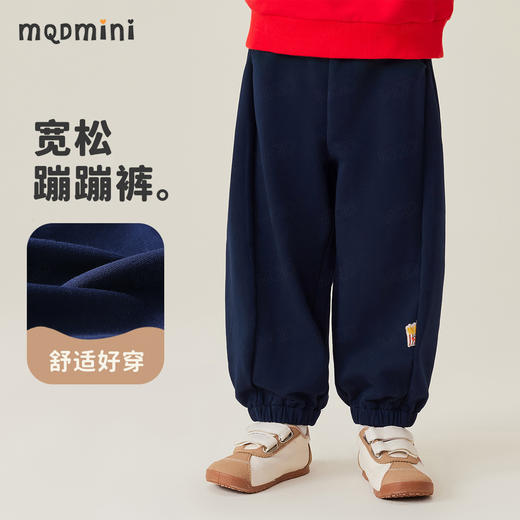 【80-140】【MQDmini】男女童春秋裤子休闲卫裤 商品图2