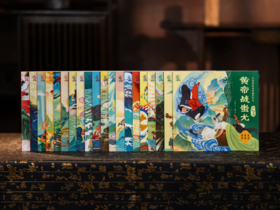 《中国神话故事通识绘本》全20册 | 冰心儿童文学奖名家出品，