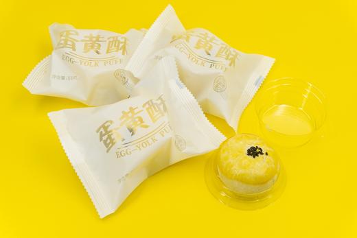 蛋黄酥（55g*12个） 330g*2 商品图2