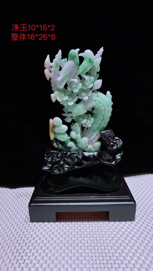 620304翡翠摆件【喜上眉梢】 商品图0