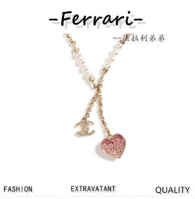 23春夏满钻双C坠渐变粉钻爱心项链