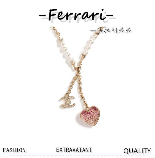 23春夏满钻双C坠渐变粉钻爱心项链 商品图0
