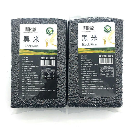 阿比该 黑米 500g*2 商品图1