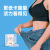 殷医生减控左旋肉碱代餐粉【水蜜桃味】 商品缩略图3
