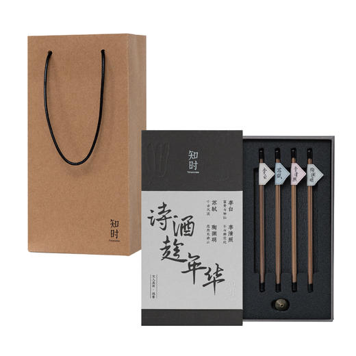 知时Timenotes李白苏轼李清照陶渊明线香文人系列 商品图4