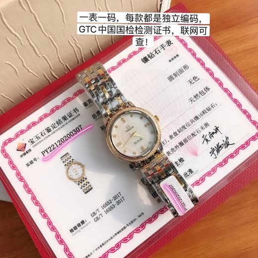 欧米伽蝶飞/K黄金钻圈 商品图5