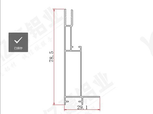7.8cm卡布铝材 商品图2