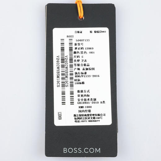 BOSS 男士全棉简约舒适百搭休闲卫衣外套12069 商品图7