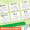 小学作文金句小学词语积累归类大全作文专项优秀满分作文金句素材范文归类大全 商品缩略图2
