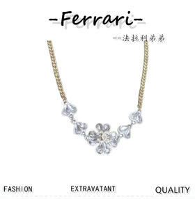 小香23春夏双色四叶草爱心手链