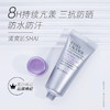 【专柜小样】美国 Estee Lauder雅诗兰黛 线雕防晒 SPF50+++ 15ml 商品缩略图3