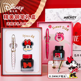 迪士尼儿童钢笔 高档精致男士学生专用 练字女生高颜值生日礼物礼盒  开学季必备儿童礼物