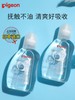 【保税直邮  重庆海关】Pigeon贝亲婴儿抚触油新生婴儿专用宝宝按摩油儿童润肤油 商品缩略图0