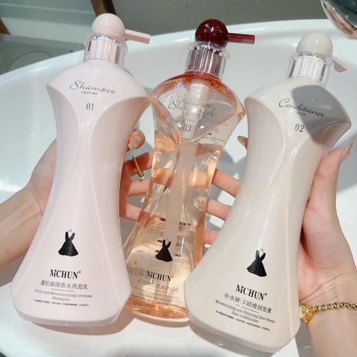 【香芬撩人，寻香而来~】小黑裙香水洗发水沐浴露护发素套装 去屑止痒改善毛躁洗护用品 温和洗护沐 头皮喝饱水 秀发柔润丰盈-QQ 商品图3