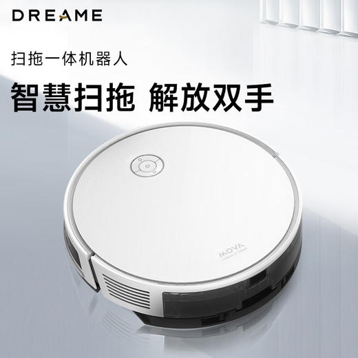 【自营】 追觅 Mova 扫地机 智能扫地机器人扫托一体机拖地机 S800 商品图0