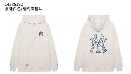 NEW Era纽亦华新款ML*B青花瓷系列情侣款卫衣 商品图4