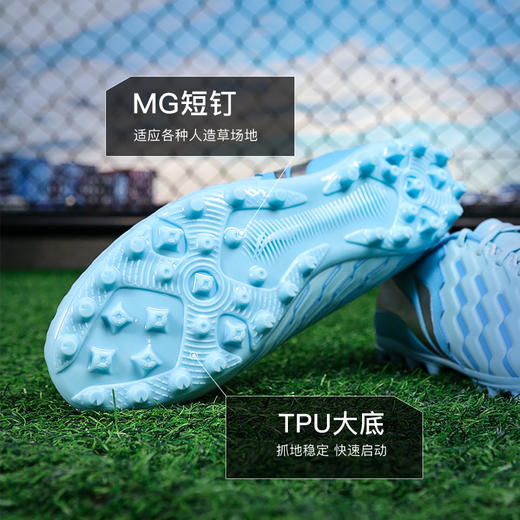 小李子Lining李宁锦系列入门级MG短钉足球鞋成人男YSFU029-5 商品图2