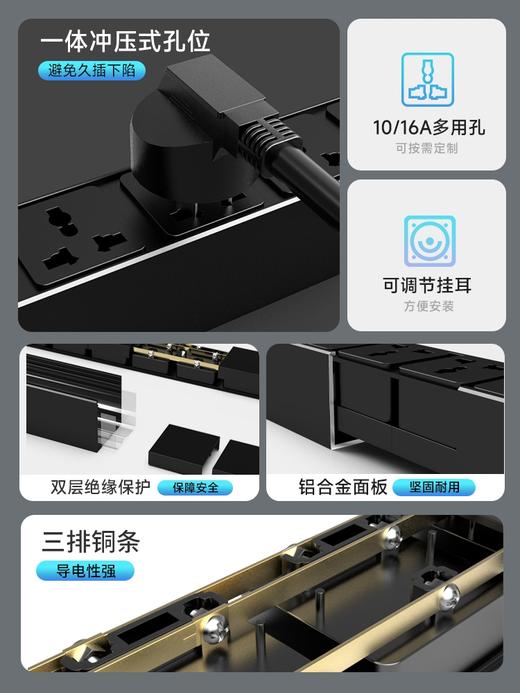 爆款★热销@【PDU机柜插座】工业PDU机柜专用大功率防雷电源插座排插8位/多插位电竞16A/10A/32A大功率防雷工程航空工业插头机房排插电源公牛PDUE-1080W108D 商品图1
