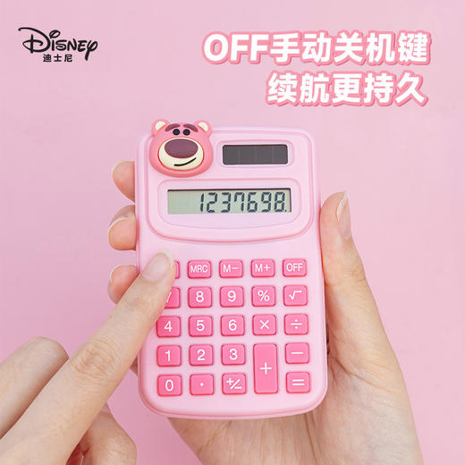迪士尼儿童计算器高颜值多巴胺可爱可通学生大按鍵电子计算机批发 商品图2